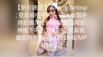 [MP4/ 1.45G]&nbsp;&nbsp;百里寻花约牛仔裤马尾辫妹子 捏奶交 骑乘后人激情爆插