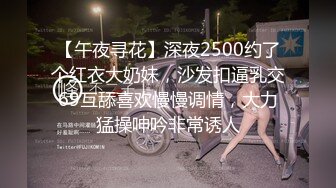 国产骚妹子小性奴张开双腿求主人填满淫话连连天天和男友操逼拍片