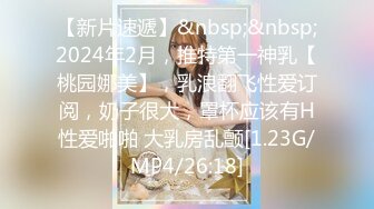 [MP4]STP32107 放浪传媒 FX0002 新晋女优养成骚淫女大生 苏雨彤 VIP0600