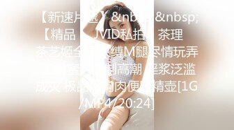 [MP4]STP30382 网红脸小姐姐！新人下海收费房！自摸骚穴振动棒磨蹭，翘起屁股摇摆，扣弄骚逼娇喘呻吟 VIP0600