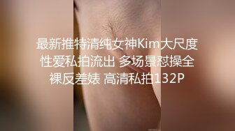 今天爸爸要爆我小菊花 我预先做足了功课 自己先开菊 让鸡吧得劲 不仅是最后的那几秒 被内射了 美女奶子真大