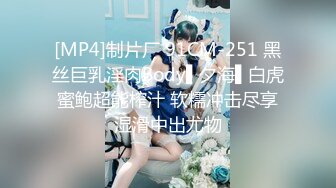 『青春无敌❤️花季少女』“不要了不要了骚逼都要被干坏了，高潮很多次了爸爸放过我”听着骚母G两张嘴都被塞满一边被操一边呜呜呜的声音真的太棒了