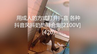 [MP4]重金忽悠足浴店良家 00后小姐姐 身材极品 苗条纤细柳腰美乳