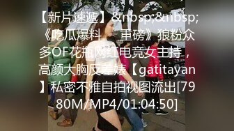 [MP4/829M]5/25最新 小姐姐方便脱的只剩一个奶罩的卷发潮妹白虎B很诱人VIP1196