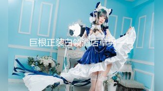 白丝婚纱漂亮大奶人妻 我操嫂子好舒服 操的我好舒服 啊啊不行了射给我 要射了 身材不错