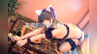 [MP4]最美爆乳女神『香草少女M』最新未流出作品《纯情学妹后座の激情》玩粉穴喷水