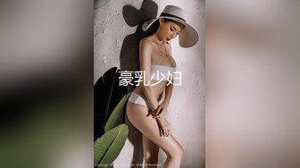 [MP4]做爱坏坏本应该是私下的激情网红美女粗心意外实况转播狼粉们撸管