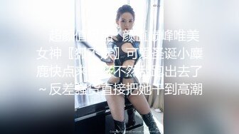 CD椿 - 女上位姿势最舒服，屌大活好的小哥哥肏菊花好舒服好爽！