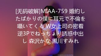 【新速片遞】《顶流✅最新网红✅泄密》价值万元虎牙主播界标杆颜值天花板极品女神【黑桃】老板定制突破尺度，掰逼全裸跳骚舞~炸裂[1130M/MP4/27:36]