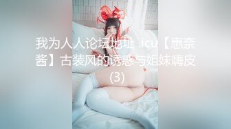 [MP4/562MB]糖心Vlog 援交生活