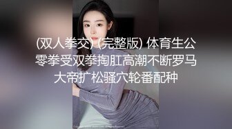 《女神嫩妹足交控必备》最新电报群福利~珠海美腿玉足小姐姐推特网红LISA私拍完结~龟责榨精裸足丝袜推油精射 (12)