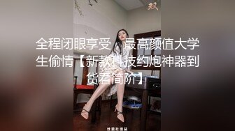 网约车上大胆zw