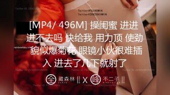 越南骚浪反差妹「Miuzxc」后妈不小心撞见在自慰的儿子，第一次乱伦就用屁眼来抚慰儿子的鸡巴