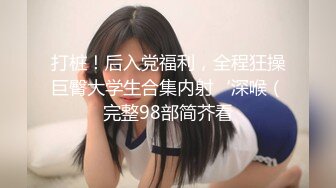 高颜值国模小莲宾馆与摄影师激情互动