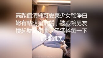 XK8156 明儿 绝顶碰撞出的火花 让鸡巴强塞我这个淫娃 星空无限传媒