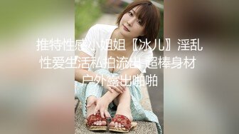 大二美女借高利贷无力偿还被债主找几个兄弟一起玩群P抵债