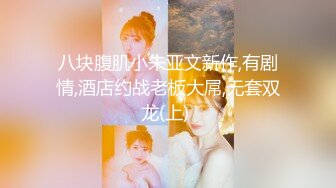 媳妇刚出去买菜小姨子就急不可耐的超快频率的舔起了大鸡吧 扒下裤子插入小骚穴满足这小骚货