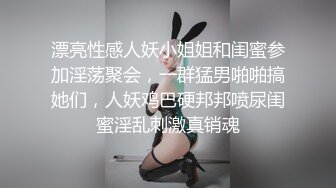 ED Mosaic 纯情学妹Obi在厕所被霸凌⭐想求救反被老师干到边哭边高潮⭐吃光精液后还求老师内射 [MP4/1430MB]