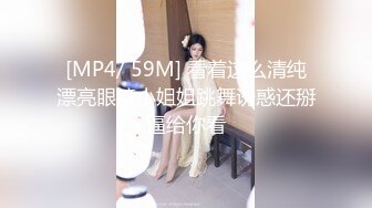 [MP4]STP28729 妖妖和兔兔颜值姐妹花！桌子上一堆道具挑选！穿戴玉米假屌，吸上震奶器，埋头舔逼假屌骑坐 VIP0600