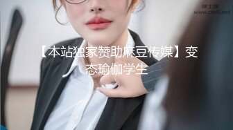 【超美颜值秀人核弹】超人气女神『杨晨晨』最新高价定制剧情 爆裂黑丝露BB 捆绑强操后入 超OK女神