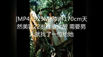 【新片速遞】&nbsp;&nbsp;【极品❤️校花女神】6.30长腿窈窕丝袜控女神黑夜色色 白皙蜜穴汁液横流 声音真是又媚又销魂 高潮失禁一刹秒不可言[5.79G/MP4/5:24:12]