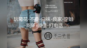 【新片速遞】今年刚刚参加完高考来家里玩的表妹❤️偷偷在她的手机里翻到的[423M/MP4/19:15]