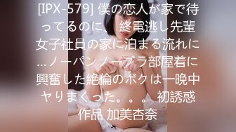 《❤91精品收藏❤❤91大神唐伯虎大合集，据说只约00后学生妹来调教！》有钱人果然是壕无人性~【40V/5.4G 】