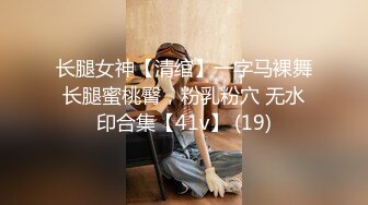 《吃瓜度云泄密》露脸才是王道极品高颜值反差美女高材生 薛翊宁性爱图影泄密流出 (1)