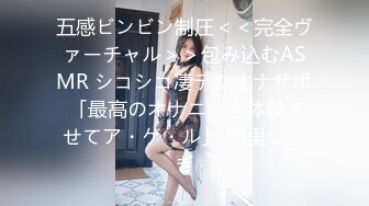 麻将馆里打牌输钱怎么办？！只好勾引牌友以身抵债 一个上艹完接着另一个玩 妥妥的大骚鸡！