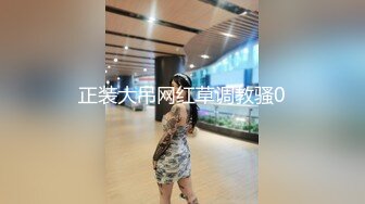 路边沟厕偷窥粉衣黑裤漂亮少妇?鲍鱼被JJ伺候的发黑了