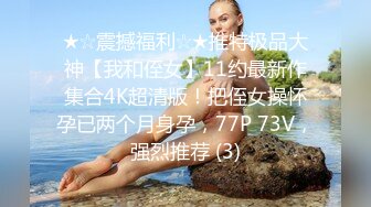 极品尤物美女小姐姐，一对美乳又大又挺，来大姨妈，小露骚穴挺粉嫩，掰开给你看