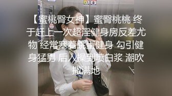 【新速片遞】&nbsp;&nbsp; 《最新✅宅男✅福利姬》⭐青春无敌⭐SS级完美露脸推特女神【芋喵喵】11月高价定制，多种情趣制服道具自嗨白浆超多[5770M/MP4/02:30:22]