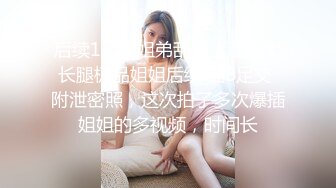 【新片速遞】无敌骚女自虐菊花，全程露脸颜值还不错玩的好重口，各种东西都往菊花塞然后再自己吐出来，菊花都玩脱了刺激[1.15G/MP4/01:52:01]