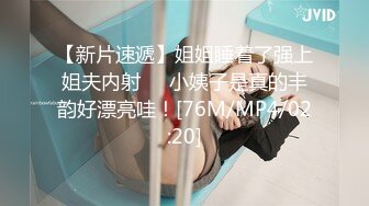 [MP4/ 776M]&nbsp;&nbsp;老马寻欢，C罩杯大胸，漂亮小少妇，温柔体贴服务周到，激情爆操高潮阵阵