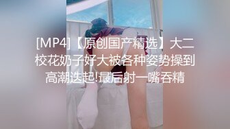 ✿顶级黑丝长腿✿黑丝长靴极品小可爱被站操！一顿输出被操瘫在麻将机上！超级反差00后小学妹，嗲声嗲气