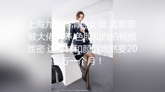 STP23355 【钻石级推荐】麻豆传媒华语AV剧情新作-调教女仆美娇娘 确认湿润后忘情操干 麻豆女神陈美琳