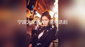 公司男高管下班酒店潜规则刚大学毕业来上班的性感翘臀美女秘书,各种高难度姿势狂操,干完美女还要