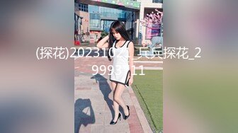 带个八角帽子的美少妇和老公直播做爱，各种姿势勾引老公进洞女上位啪啪