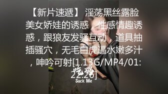 -眼镜极品美女小姐姐骑脸吃吊 无毛肥唇粉穴 搞的湿哒哒好想被操