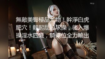 【国产AV首发❤️星耀】天美传媒品牌新作TMW36《好色透视眼镜》