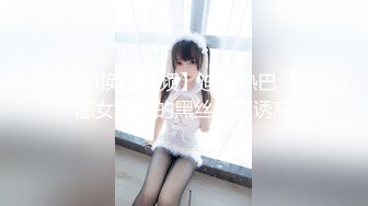 [2DF2]文轩探花约了个高颜值大长腿牛仔裤妹子，拨开内裤舔逼上位骑乘抬腿抽插猛操 [MP4/103MB][BT种子]