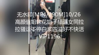 【新速片遞】&nbsp;&nbsp;巨乳黑丝高跟美眉吃鸡啪啪 我最喜欢被爸爸操了 上位骑乘 奶子哗哗 骚话不停 白虎鲍鱼粉嫩 [810MB/MP4/38:58]