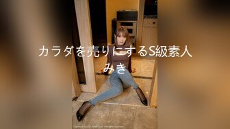 【新速片遞】 写字楼女厕偷拍短裙高跟美少妇⭐肥美鲍鱼细逼缝[149M/01:25/MP4]