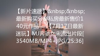 翻版杨超越小美女【華丽凤姐】邻家女孩被干了~无套啪啪~玲珑有致好身段，一双大眼睛真美丽 (4)