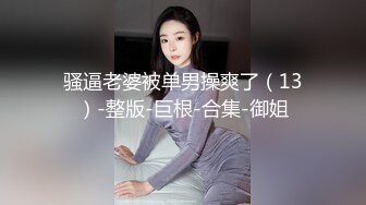 反差学生妹20岁的安徽短发小美女，苗条纤细，主动投入，蜜桃臀被无套插入，爽得嗷嗷叫 (7)