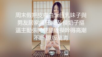 母狗养成记！清纯小女生被一步步调料小母狗各种操逼【禁止内容】