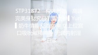 公司聚会灌醉心仪已久的美女同事带回酒店各种姿势玩她的小嫩鲍