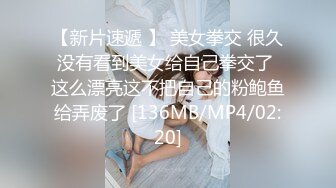 [MP4/1.31G]2023-11-18酒店偷拍 明星颜值眼镜反差婊和男友开房 手足口穴其上