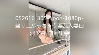 MDX-0203.管明美.情侣间的情趣游戏.把女友玩弄成淫女.麻豆传媒映画