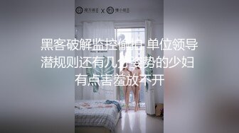 爆操极品身材尤物ChineseBunny 顶级精盆巅峰女神 美乳丰臀极品反差